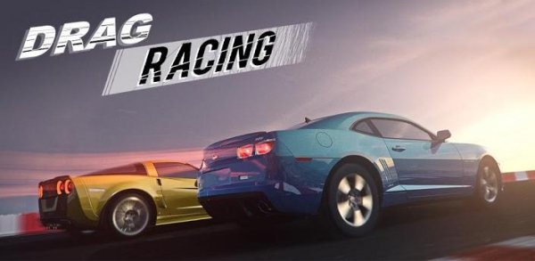DragRacing
