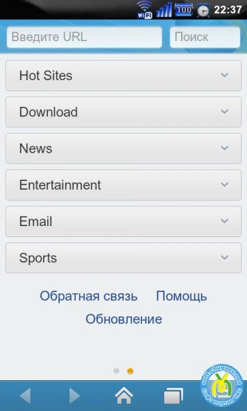qqbrowser 2505 i18n java 90009