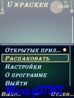 7Zip