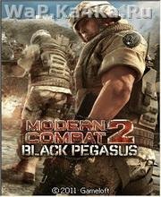 Modern Combat 2 Black Pegasus