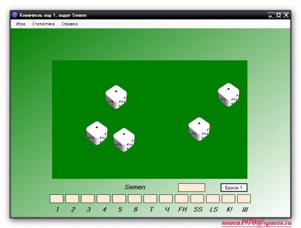Книффель.v1.2.0