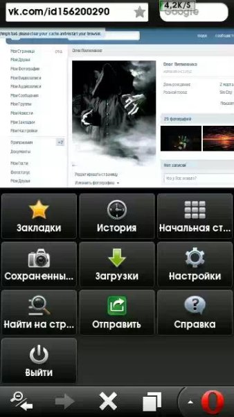 opera mobile v12002258 df 511359