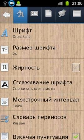cool-reader 3