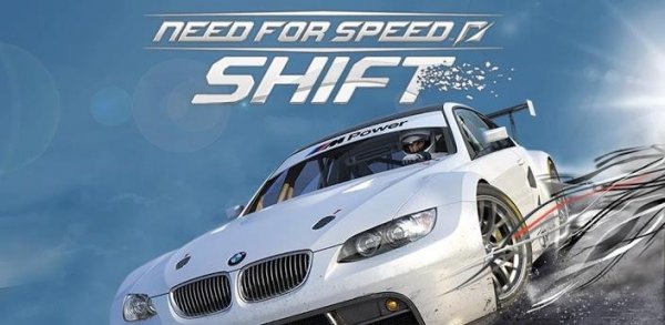 Need For Speed: Shift