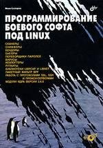 Часть 3