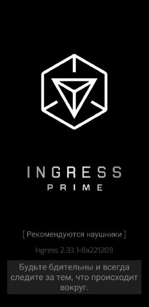 ingress-prime-2.33.1