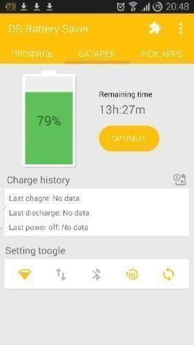 Deep Sleep Battery Saver [Pro] v4.8