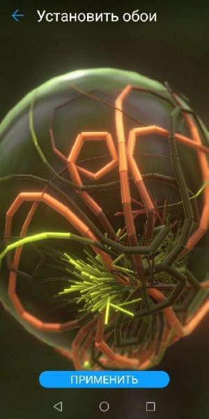 vines v