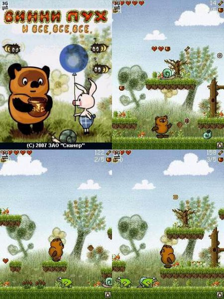 Vinni puh i vse vse 208x208