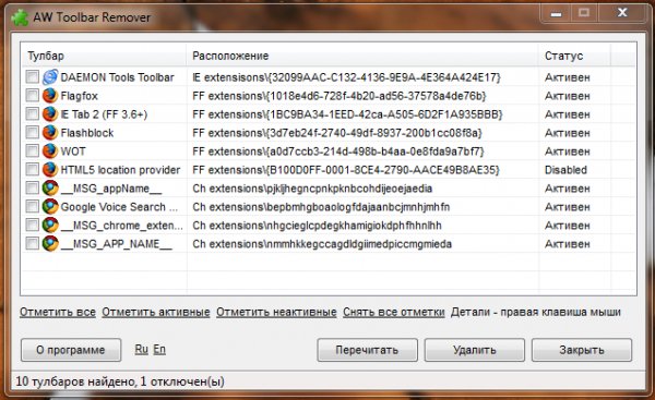 AWToolbarRemover1.0