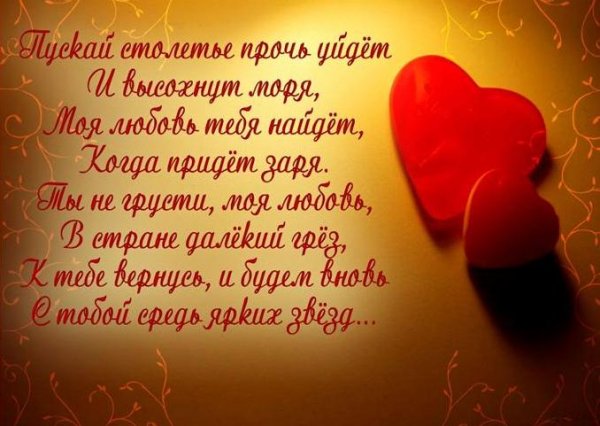 Св.Валентин 2