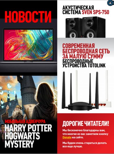 UPgrade 11 Июль 2018