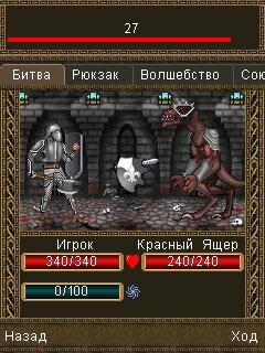eldor N 240x320