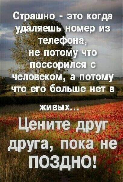 FB IMG 1624814212291