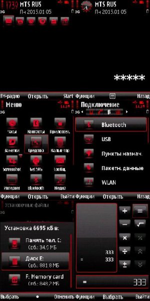 Red-Adjust@Trewoga