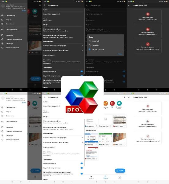 OfficeSuitePremium.v11.5.36143(36143)arm64v8.lite.mod