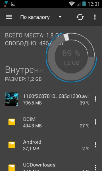 filecommander3.6.13981