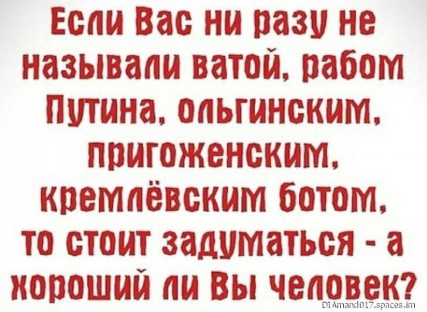 Длрм