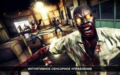android v2.3 dead.trigger.2.v.0.03.0 mod