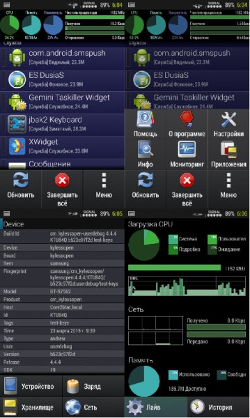 SystemPanel.RUS.1.4.0.270