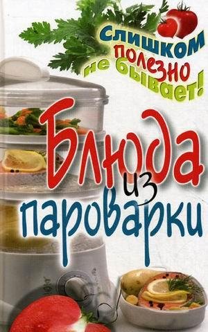 Petrov Vladimir Nikolaevich - Blyuda iz