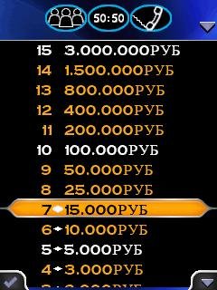 Millionaire 2011 360x640 rus(sensor)