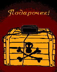 Podarok
