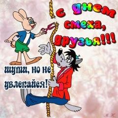 Wuti no ne uvlekajsya