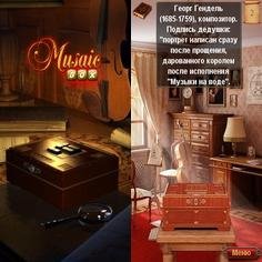 Musaic Box 240x320 touch RUS