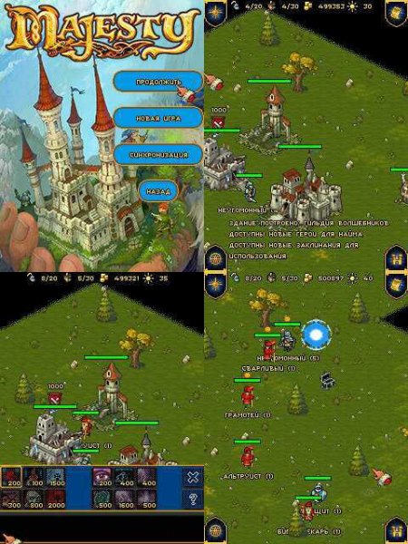 Majesty the Fantasy Sam 240x400 ts rus