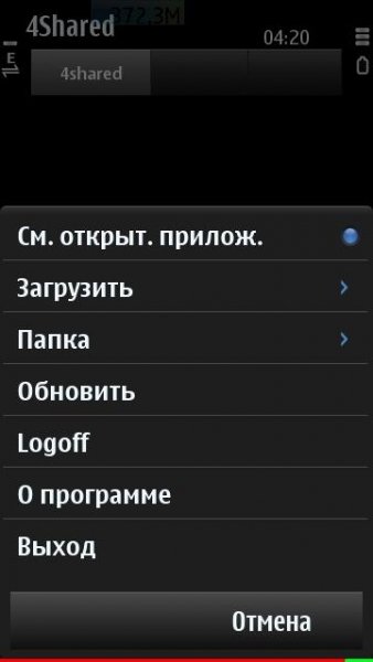 4shared
