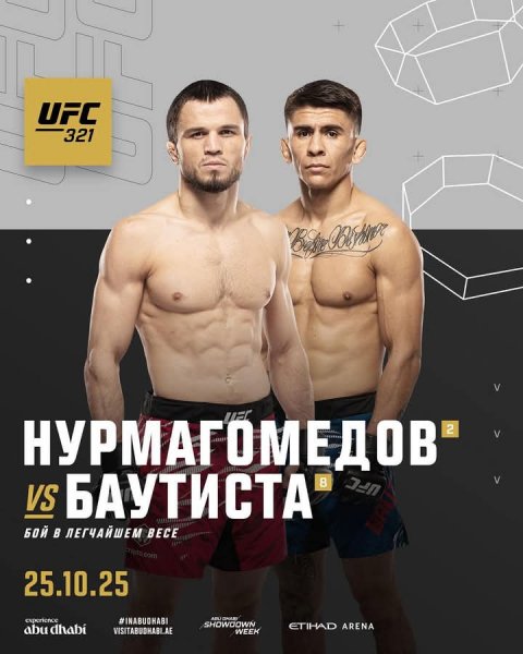 FB IMG 1756465054147