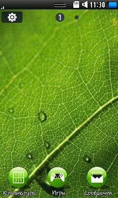 GREEN 555