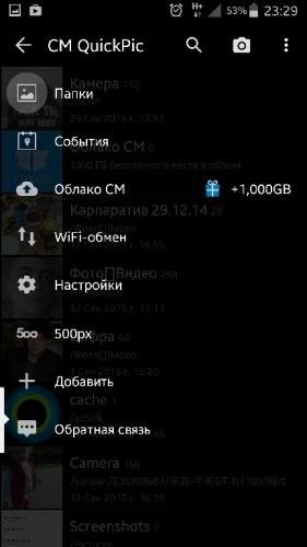 QuickPic v4.6.3.1211