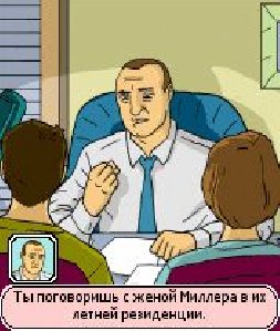 Kriminalnyie baykiubiystvo biznesmena