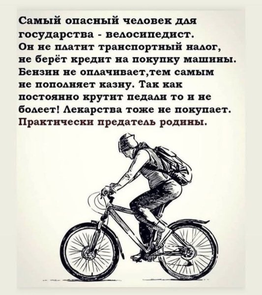 FB IMG 1769117798799