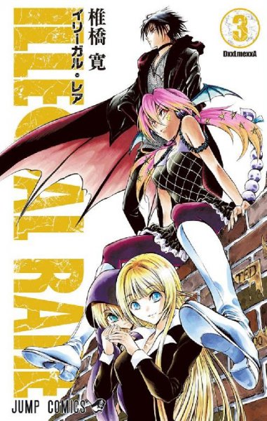 Раритет вне Закона 15[RUS]