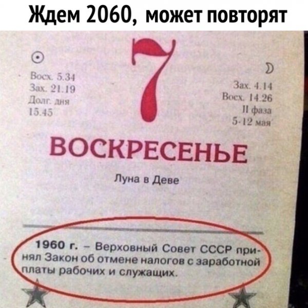 file_76386562