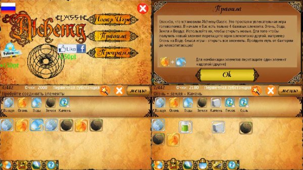 Alchimiya Klassik Premium S3-Belle