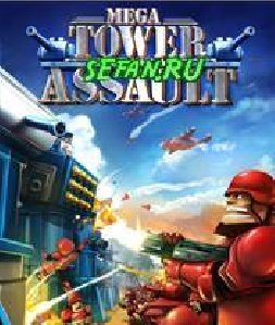 Mega Tower Assault