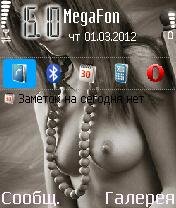 Девушка 0 1