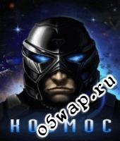 o5wap ru Kosmos
