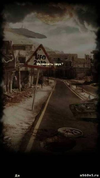 ufo2012 nokia5800.ws