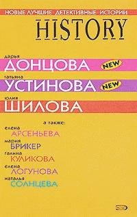 Nikto iz niotkuda