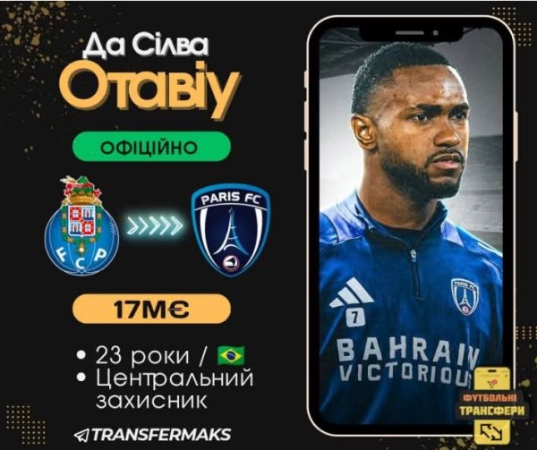 FB IMG 1753453672960