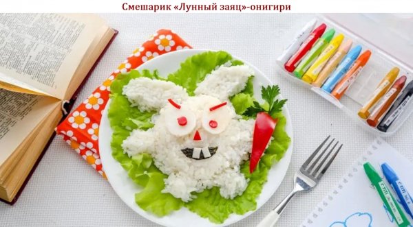 Смешарик "Лунный заяц"-онигири