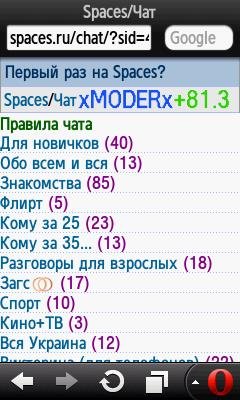 Mod Opera Mini 6.3