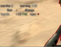 Лог нанесенных вами повреждений