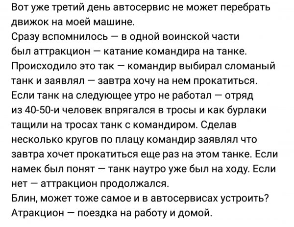Вот уже