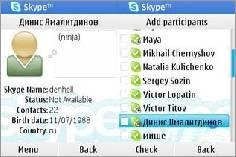 Skype seK750i